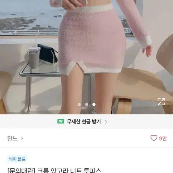봄가을옷 싸게 판매(새상품,한두번 착용)