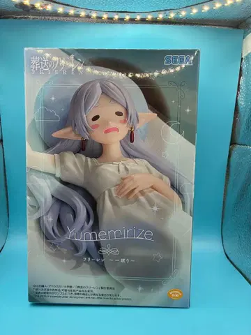 장송의 프리렌 Yumemirize 프리렌 한숨 자기 피규어