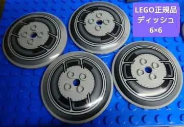 LEGO 정품 디쉬 6 x 6 프린트 패턴/구형 부품