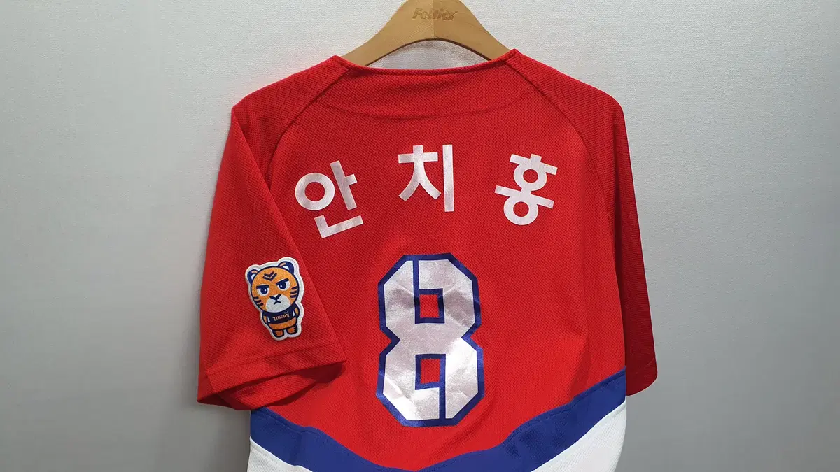 기아타이거즈 안치홍 유니폼 105사이즈