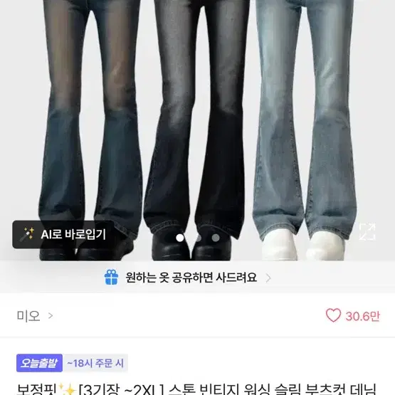 새상품 반값) 청바지 빈티지 진청