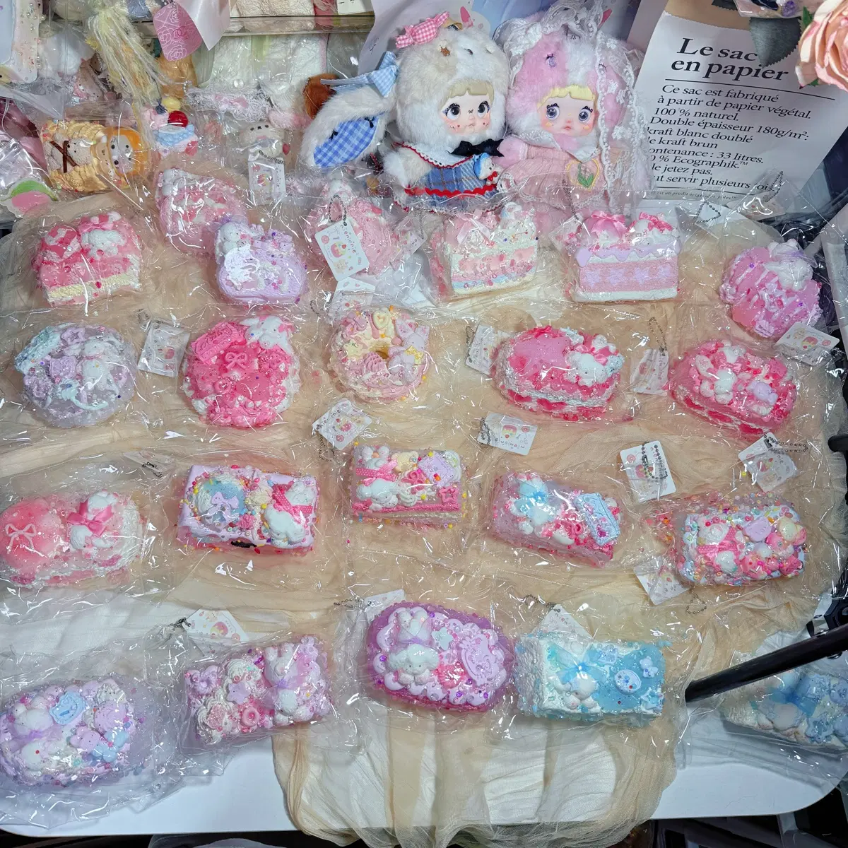 말랑이 Nienienie