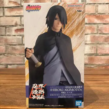 BORUTO 우치하 사스케 피규어 인계 조형 열전