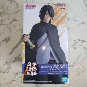 BORUTO-볼트-인계 조형 열전 우치하 사스케