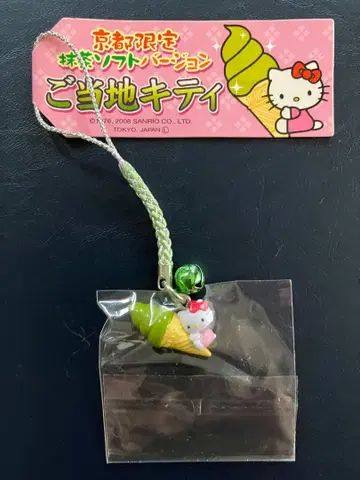 교토 한정판 지역 키티 말차 소프트 스트랩