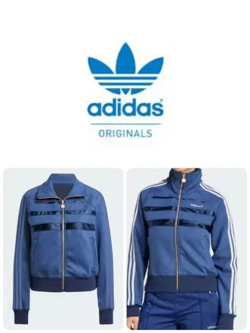 adidas Originals 스웨이드 트랙 자켓