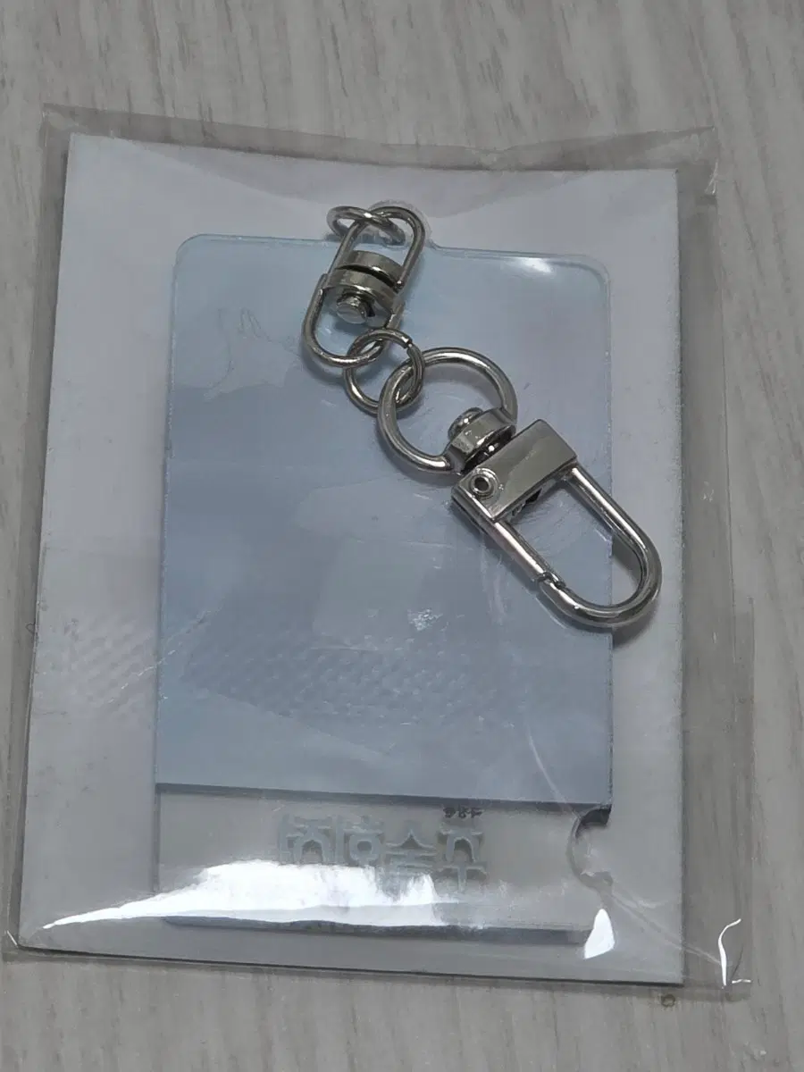 주술회전 회옥옥절 퍼즐 키링 고죠 사토루