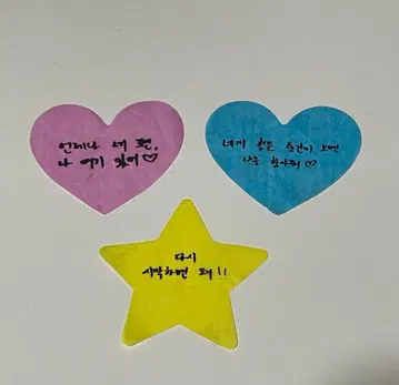 변우석 서울 팬미팅 낙하물 콘페