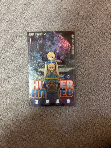 HUNTER x HUNTER 0권 크라피카 추억편