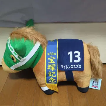 서러브레드 컬렉션 사일런스 스즈카 BIG 봉제 인형