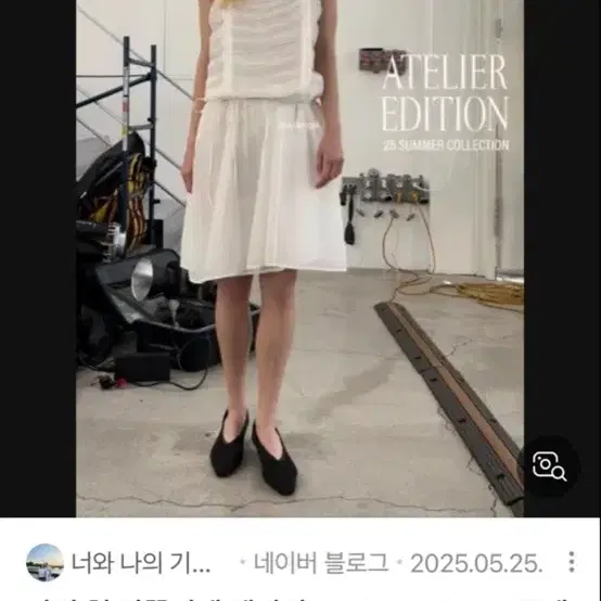 아뜰리에 에디션 크링클 컷아웃 드레스 crinkled cutout M