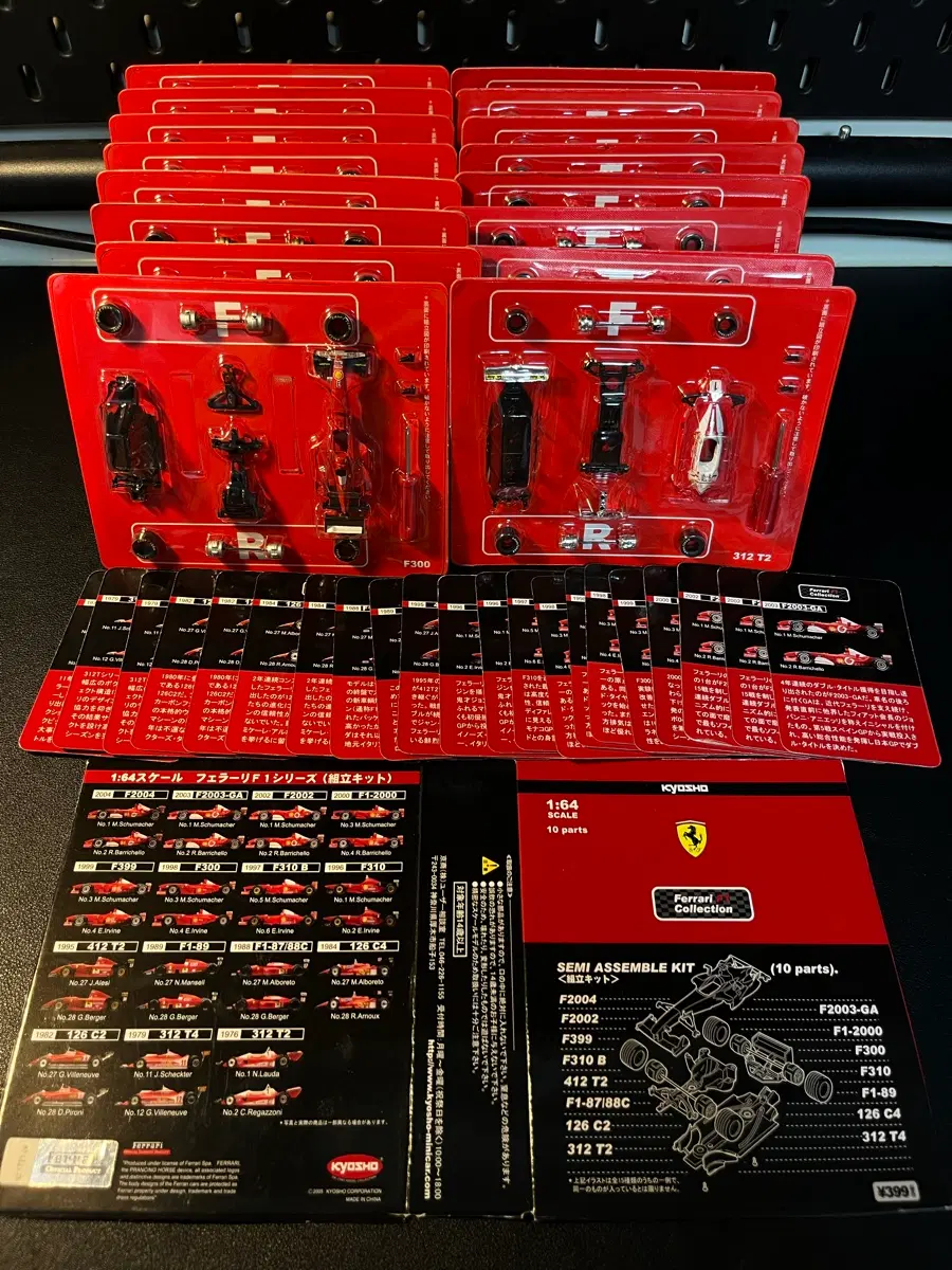 교쇼 Ferrari F1 Collection 14종 16대 일괄(+카드)