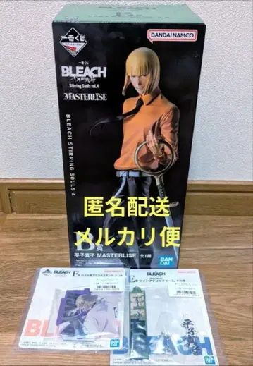 1번 복권 BLEACH vol.4 B상 히라코 신지 MASTERLISE