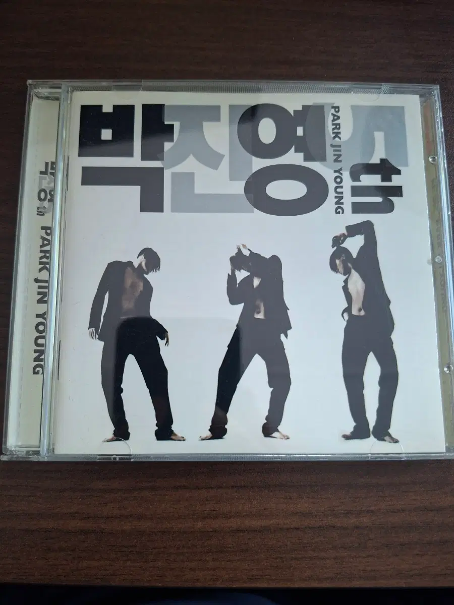 박진영 5집 CD