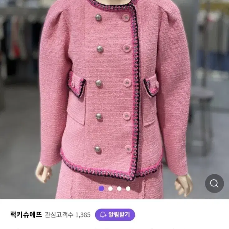 럭키슈에트 트위드 자켓 스커트 셋업 핑크가격내림