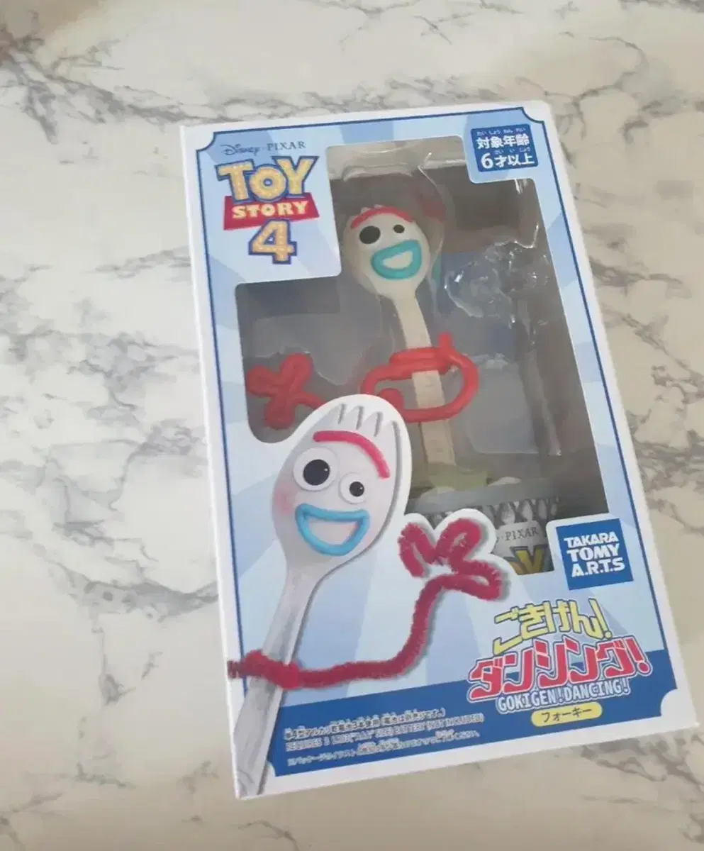 토이스토리 포키