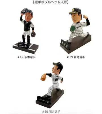 한신 타이거즈 보블헤드 2026년