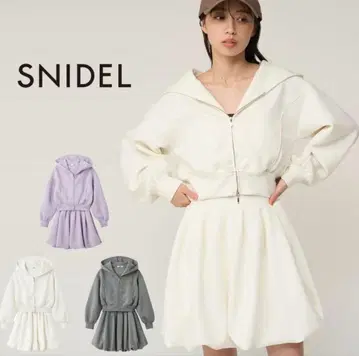 스나이델 셋업