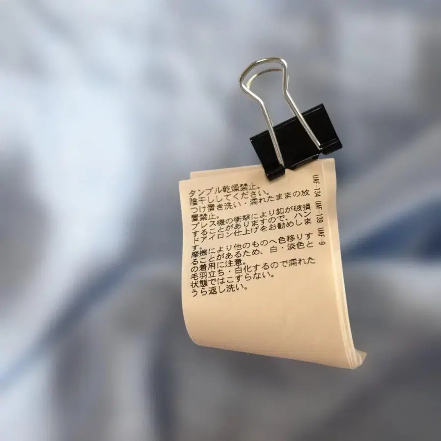 12번째 상품 이미지