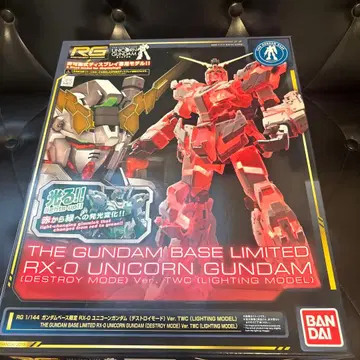RG 1/144 건담베이스 한정판 유니콘 건담 Ver.TWC
