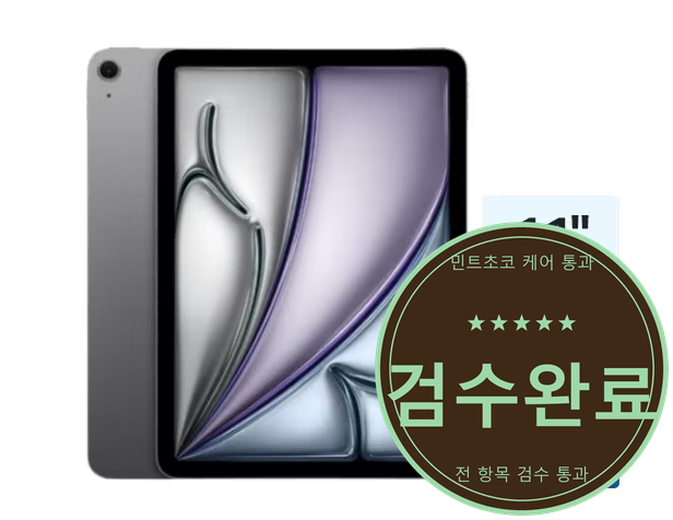 아이패드 에어 11인치 M3 256GB Wi-Fi 새것급 풀구성
