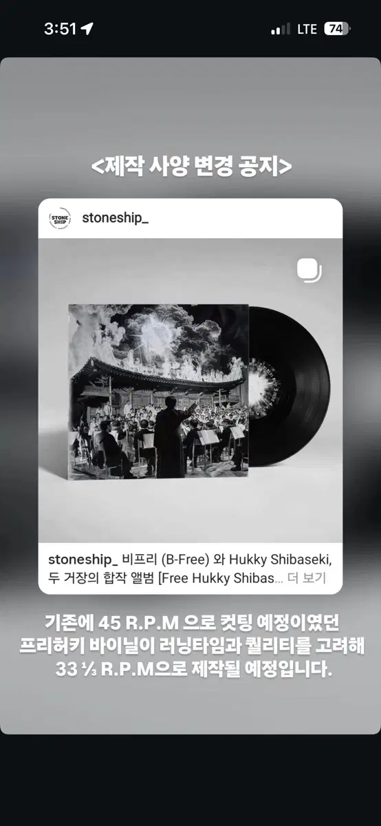 교환) 비프리허키 싸인lp=> 율음 CICADA CD