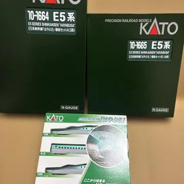 KATO N 게이지 E5계 하야부사 증결 세트 A B & 기본 세트