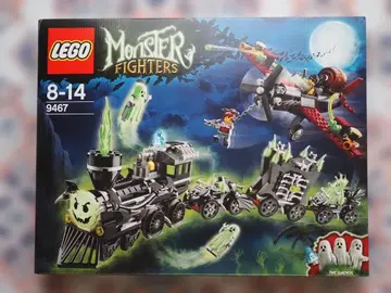 미개봉 LEGO 9467 몬스터 파이터 고스트 트레인