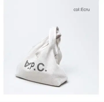 A.P.C. 쇼핑백 미니