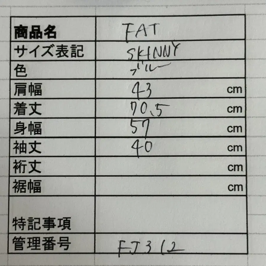 11번째 상품 이미지
