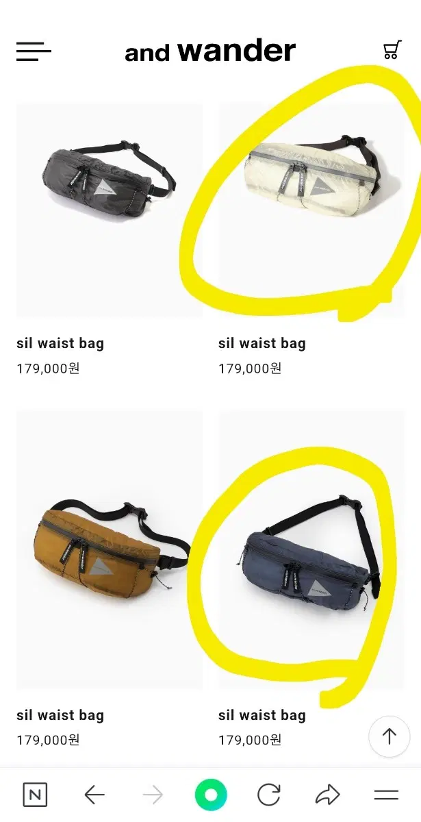 앤드원더 실 워이스트백 가방 네이비