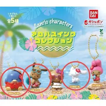 Sanrio characters 알로하 스윙 컬렉션
