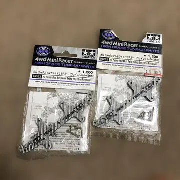 미니 사륜구동 HG 카본 멀티 와이드 리어 스테이 (실버/3mm)