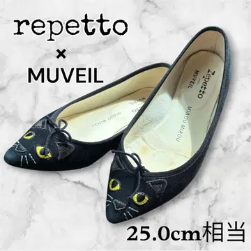 [ repetto x MUVEIL ] 캣 플랫슈즈 25.0cm