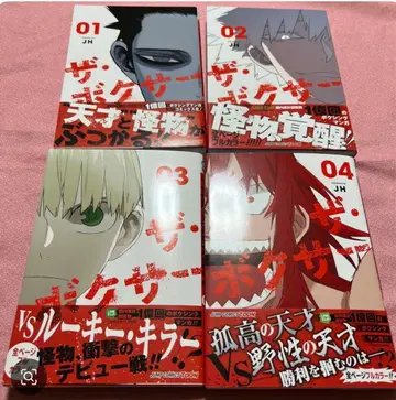 더 복서 1권~4권 세트 JUMP COMICS TOON