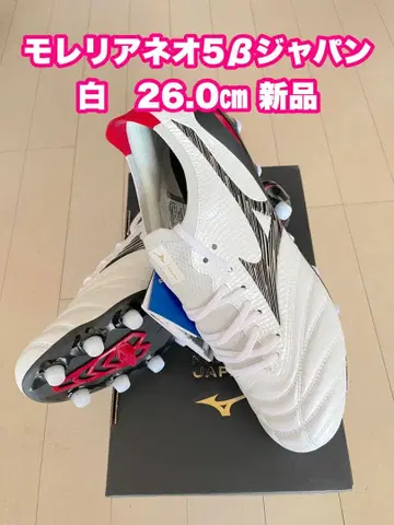 모렐리아 네오 5 베타 재팬 화이트 26.0cm 새상품.