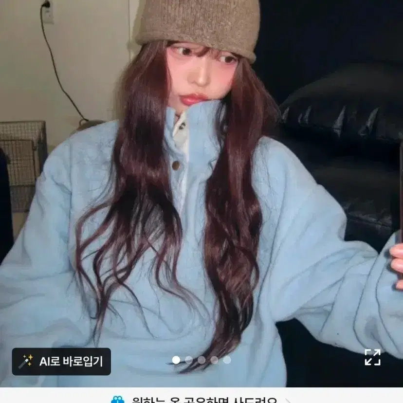 하이넥 반집업 배색 후리스