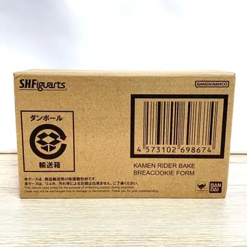 [ 미개봉 ] S.H.Figuarts 가면라이더 베이크 브레이 쿠키 폼