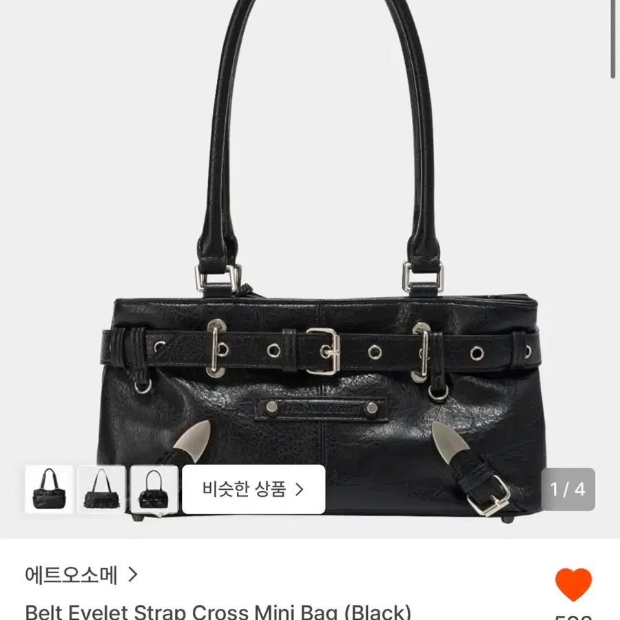 에트오소메 벨트 아일렛 스트랩 크로스 미니백 블랙