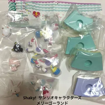 Shaky! 산리오 캐릭터즈 회전목마 묶음 판매
