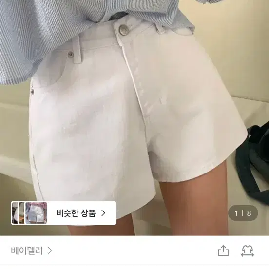 에이블리 베이델리 기본템 반바지 흰색