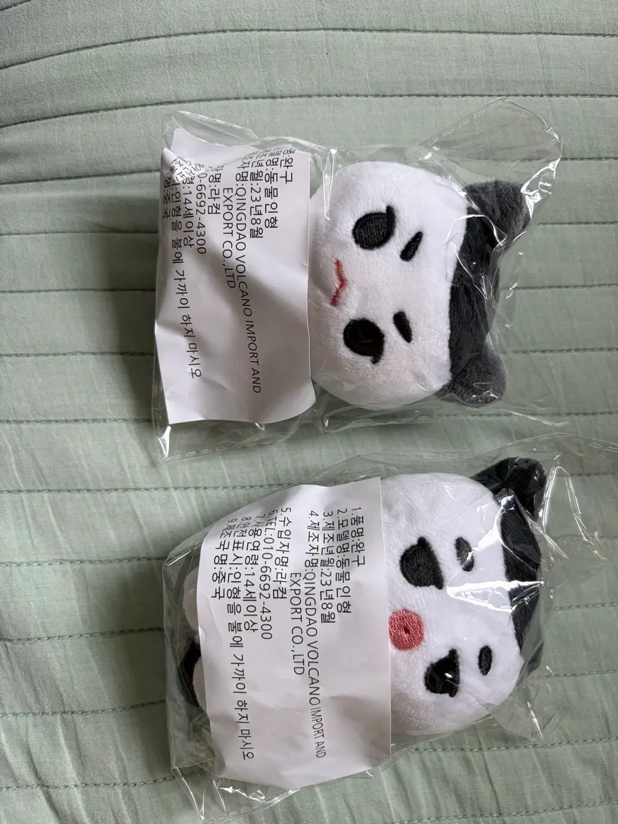 슬램덩크 산왕 정우성 이명헌 쩡퓨 명퓨 동물인형 10cm