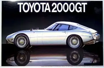TOYOTA 2000GT 1/16 프라모델