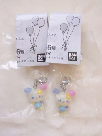 느긋한 메지루시 액세서리 우사하나 세트 미개봉 산리오