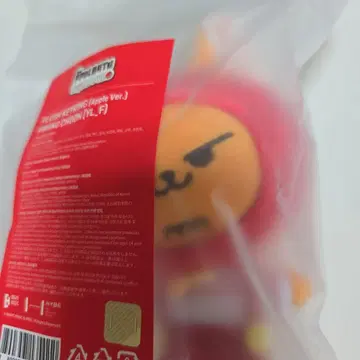 TXT 영준 뿔바투 팬 애플 키링