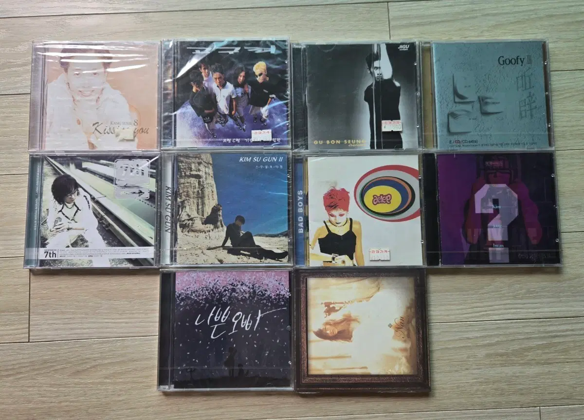 (미개봉) 가요 미개봉 cd