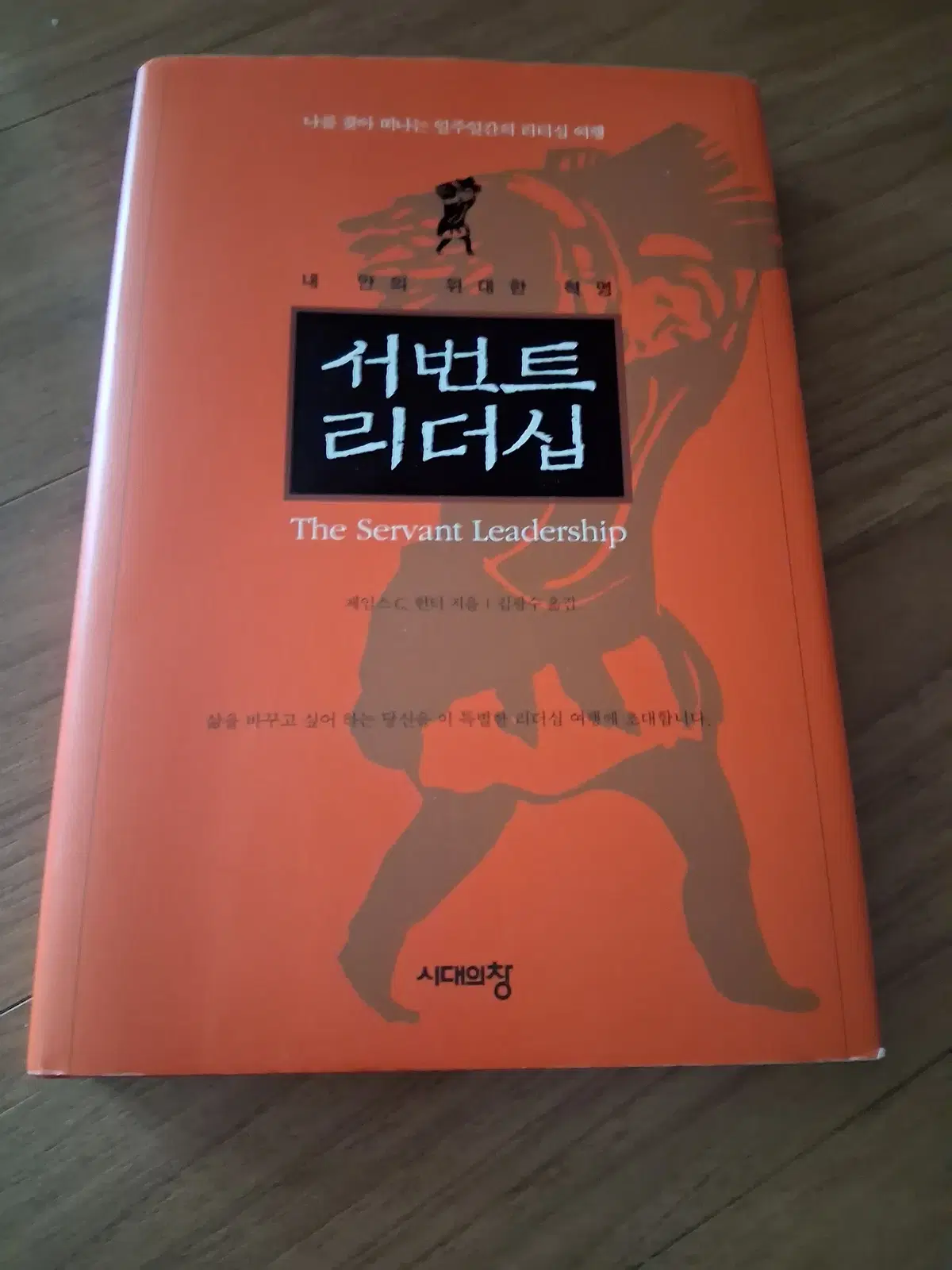 교양서적