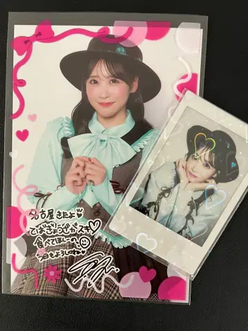가격 인하 후르츠 지퍼 사쿠라이 유이 폴라로이드 발매 기념 엽서 메루카리 택배