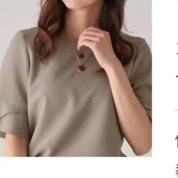 COUP DE CHANCE 소매 디자인 블라우스 모카 브라운 36(S)