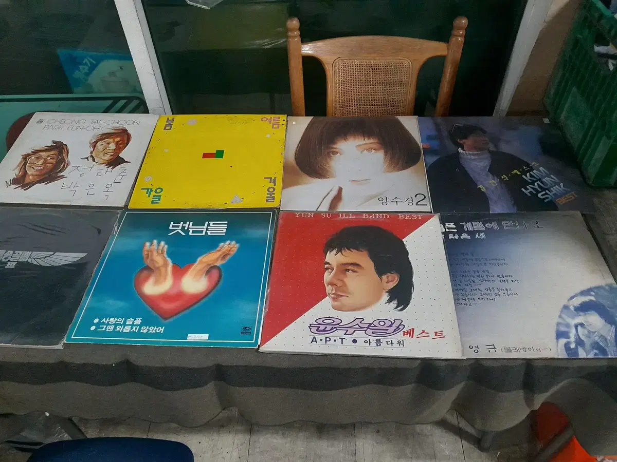 가요 15LP